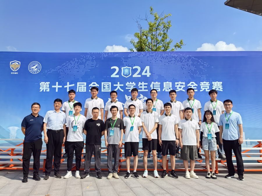 2024-Group photo attending InfoSec, Taicang, China